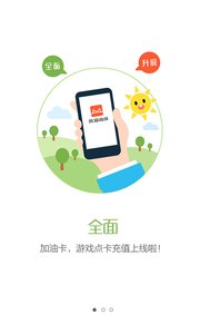 風貓商城app