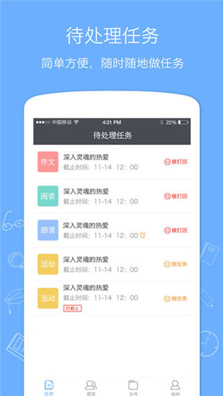 百度课堂老师端app下载_百度课堂老师端app官方下载