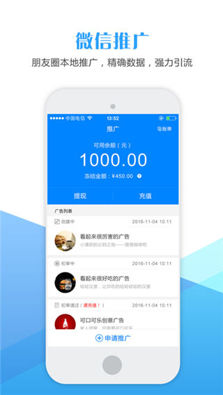 赤兔码app下载_赤兔码app官方下载