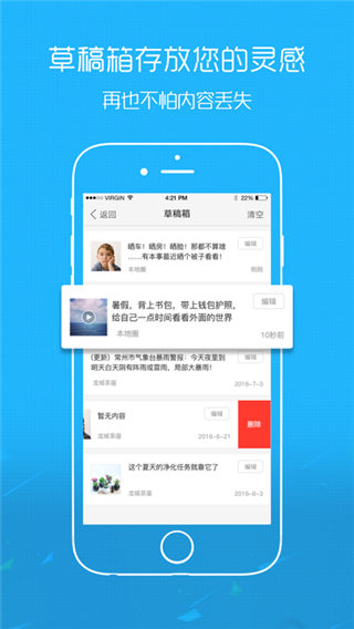 掌上奇台app下载_掌上奇台app手机客户端下载