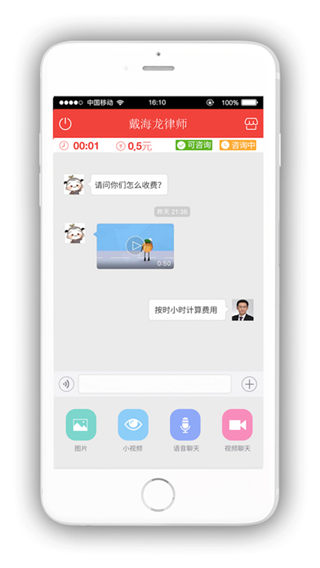 驚堂木app下載_驚堂木安卓版官網app下載