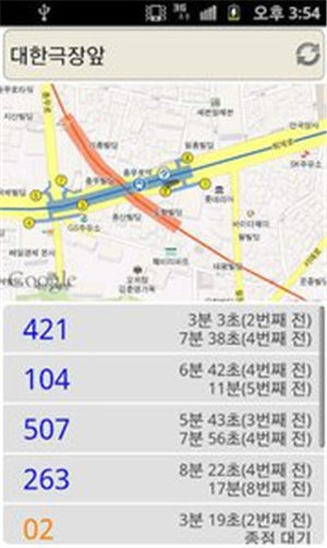 地铁终结者智能地铁app下载_地铁终结者智能地铁安卓版官网下载