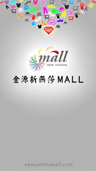 新燕莎MALLapp下载_新燕莎MALL安卓版官网下载