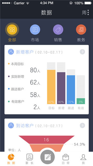 天启学堂网页版app下载_天启学堂网页版安卓版官网下载