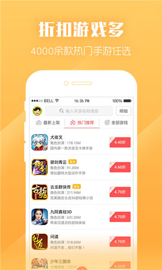 泡泡手游app下載_泡泡手游app官方下載