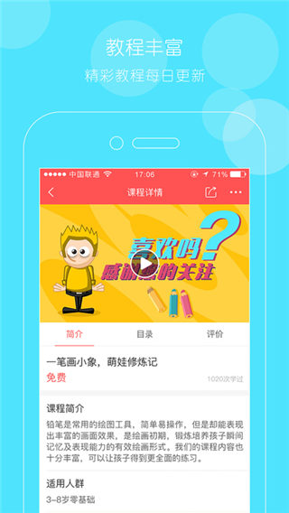 艺休哥app下载_艺休哥app官方下载