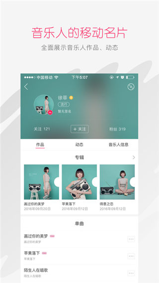 百度音乐人app下载_百度音乐人手机版下载