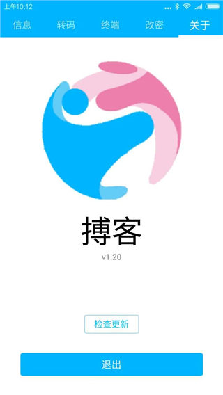 搏客代理端app下载_搏客代理端app官方下载