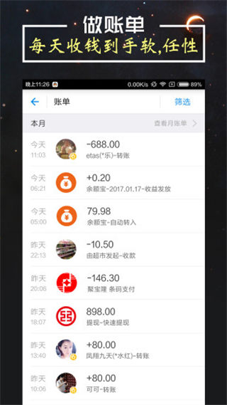 截图侠app下载_截图侠app官方下载