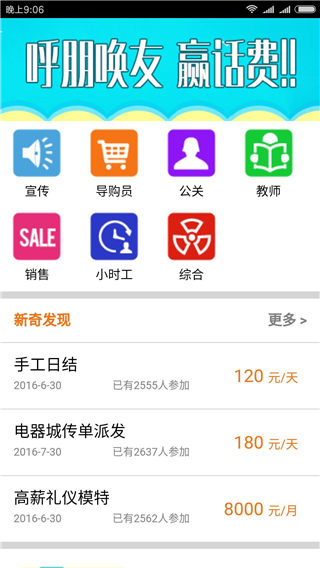 城赚app下载_城赚app官方下载