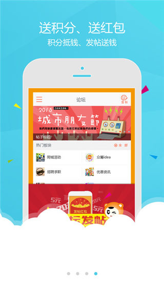 幸福锡盟app下载_幸福锡盟app官方下载