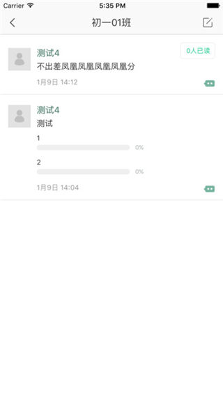 优肯教育通app下载_优肯教育通app官方下载