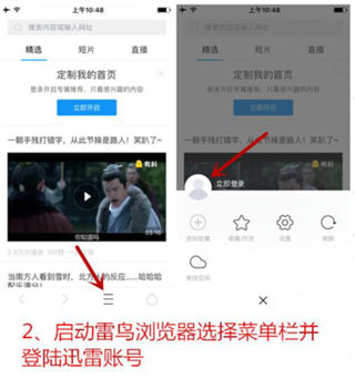 离线同步助手怎么用 离线同步助手怎么播放