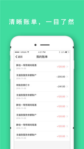 微商营app下载_微商营app官方下载