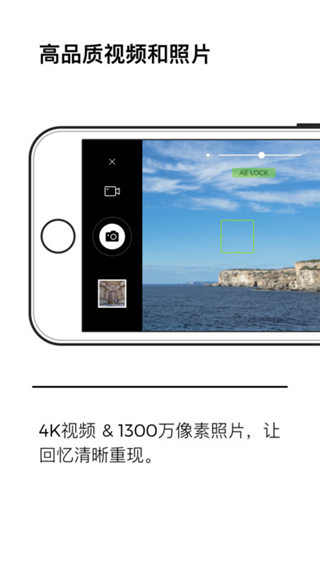 Hover Camera app下载_Hover Camera官网下载