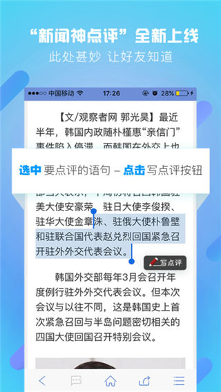 沖浪導航app下載_沖浪導航安卓版官網下載