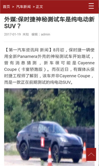 奔馳國際app下載_奔馳國際app官方下載