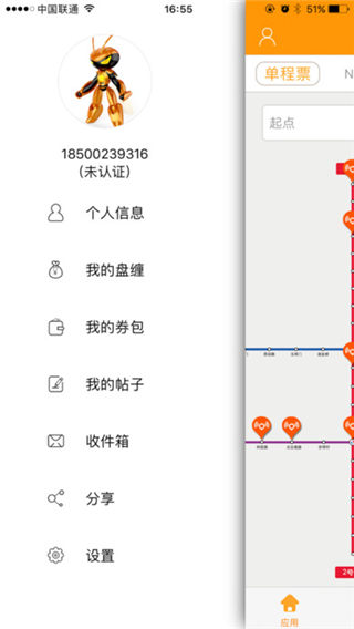 闪客蜂app下载_闪客蜂安卓版官网下载