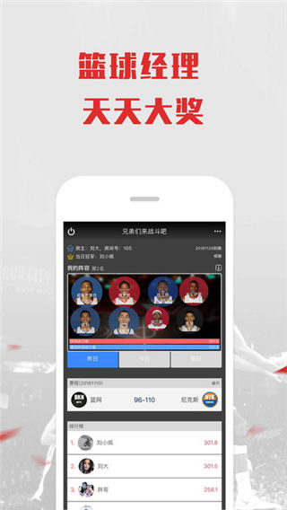 OnFire app下载_OnFire安卓版官网下载