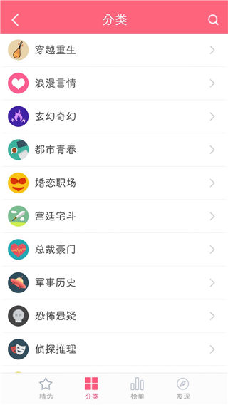 搜書閱讀器app下載_搜書閱讀器app官方下載