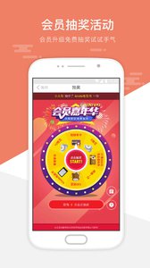 花生地鐵WiFi下載上海,花生地鐵WiFi官網(wǎng)版上海app下載