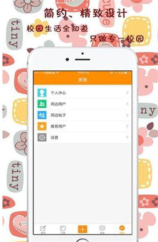 掌上玉师app下载_掌上玉师app官方下载