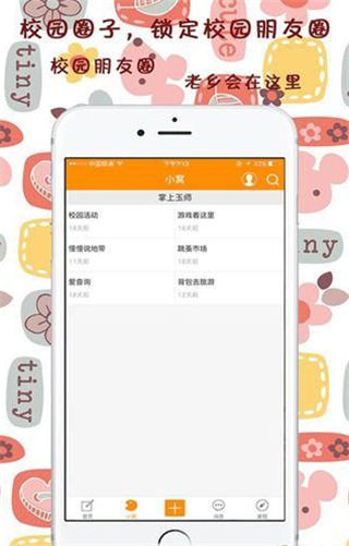 掌上玉师app下载_掌上玉师app官方下载