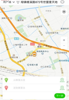 樓下叮咚司機端app下載,樓下叮咚司機端app官方下載