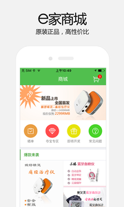 康橋e家app下載,康橋e家app官方下載