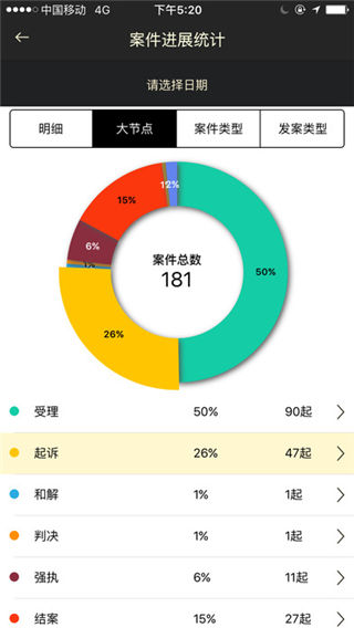 卫权大师app下载_卫权大师安卓版官网下载