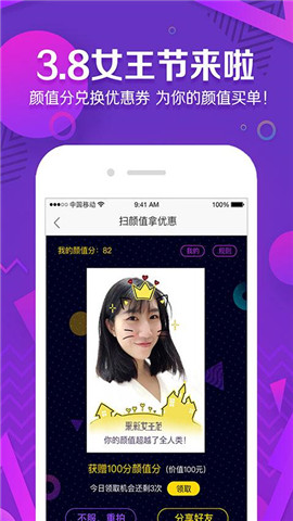 聚划算app下载,聚划算app官网下载安装