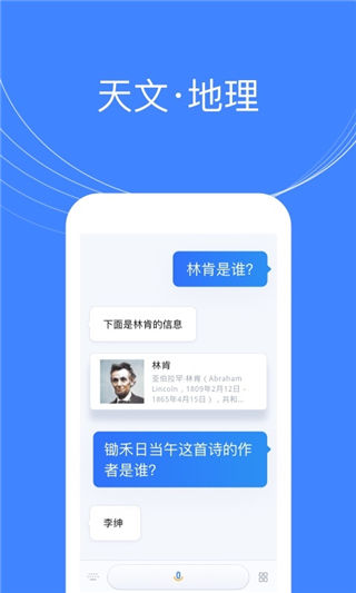 小Q助手app下載_小Q助手安卓版官網(wǎng)下載