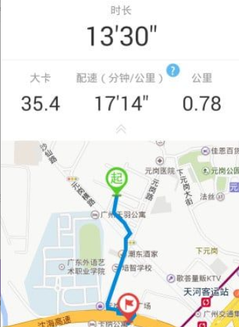 乐心运动下载_乐心运动app下载