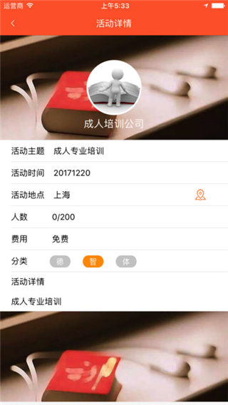 叮叮预约app下载_叮叮预约app官方下载