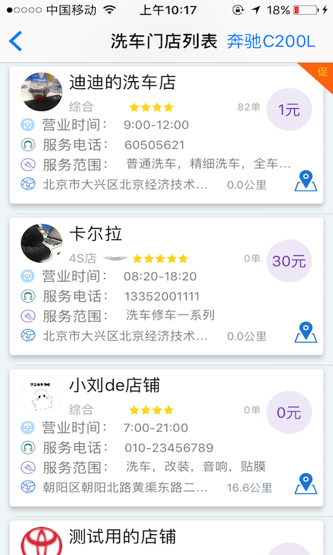 carbook app,carbook安卓版下載