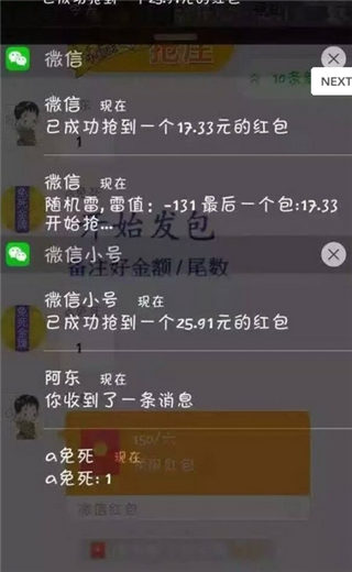 女媧神器安卓版下載_女媧神器app安卓版下載