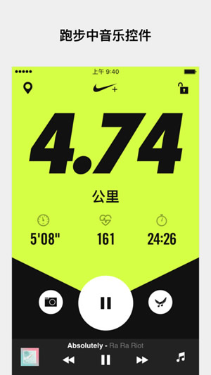 nike run club安卓下載_nike run club安卓app下載