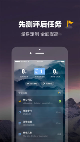 托福Easy姐app下载_托福Easy姐安卓版官网下载