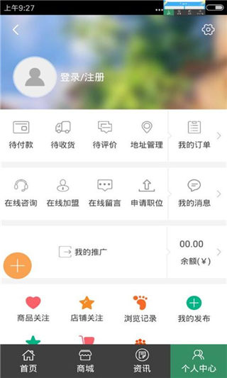 新疆特色美食app下载_新疆特色美食app官方下载