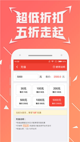 七果游戏app下载_七果游戏app官方下载