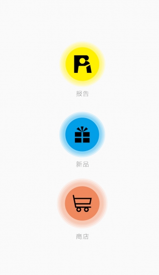 Report資訊app下載,Report資訊app官方下載