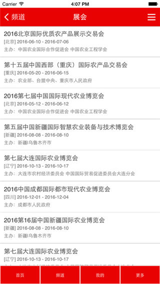 聚自在app下载_聚自在app官方下载