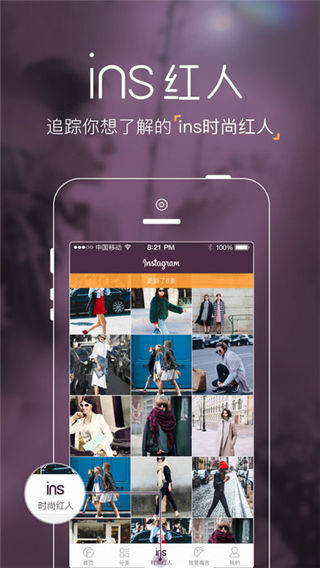 itgirl雜志版app下載_itgirl雜志版安卓版官網(wǎng)下載