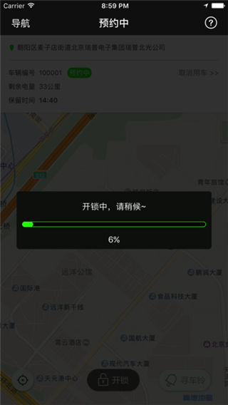 小鹿单车app下载_小鹿单车app官方下载