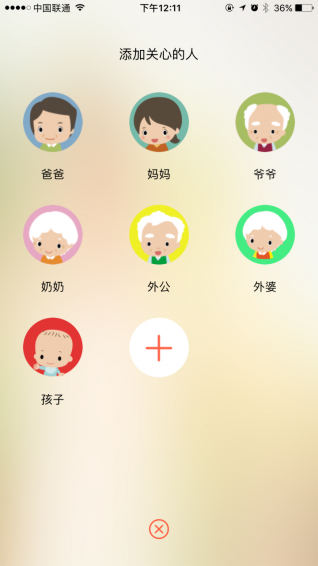 烛光妈妈官方版app下载,烛光妈妈官方版app官方下载