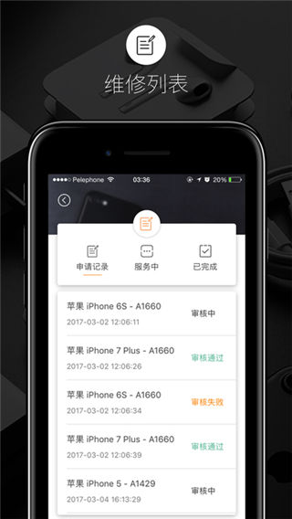 有质空间app下载_有质空间app官方下载