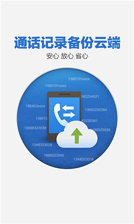 百度网盘客户端下载,百度网盘手机客户端下载