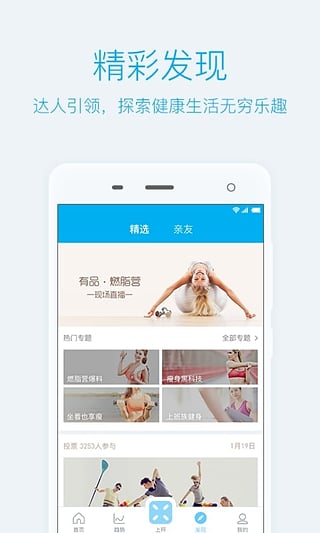 有品picooc蘋果版app下載,有品picooc蘋果版app官方下載