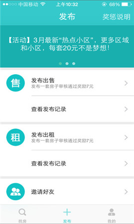 房源大全app下载,房源大全app官方下载