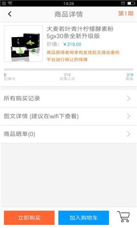 秒街app下载,秒街app官方下载